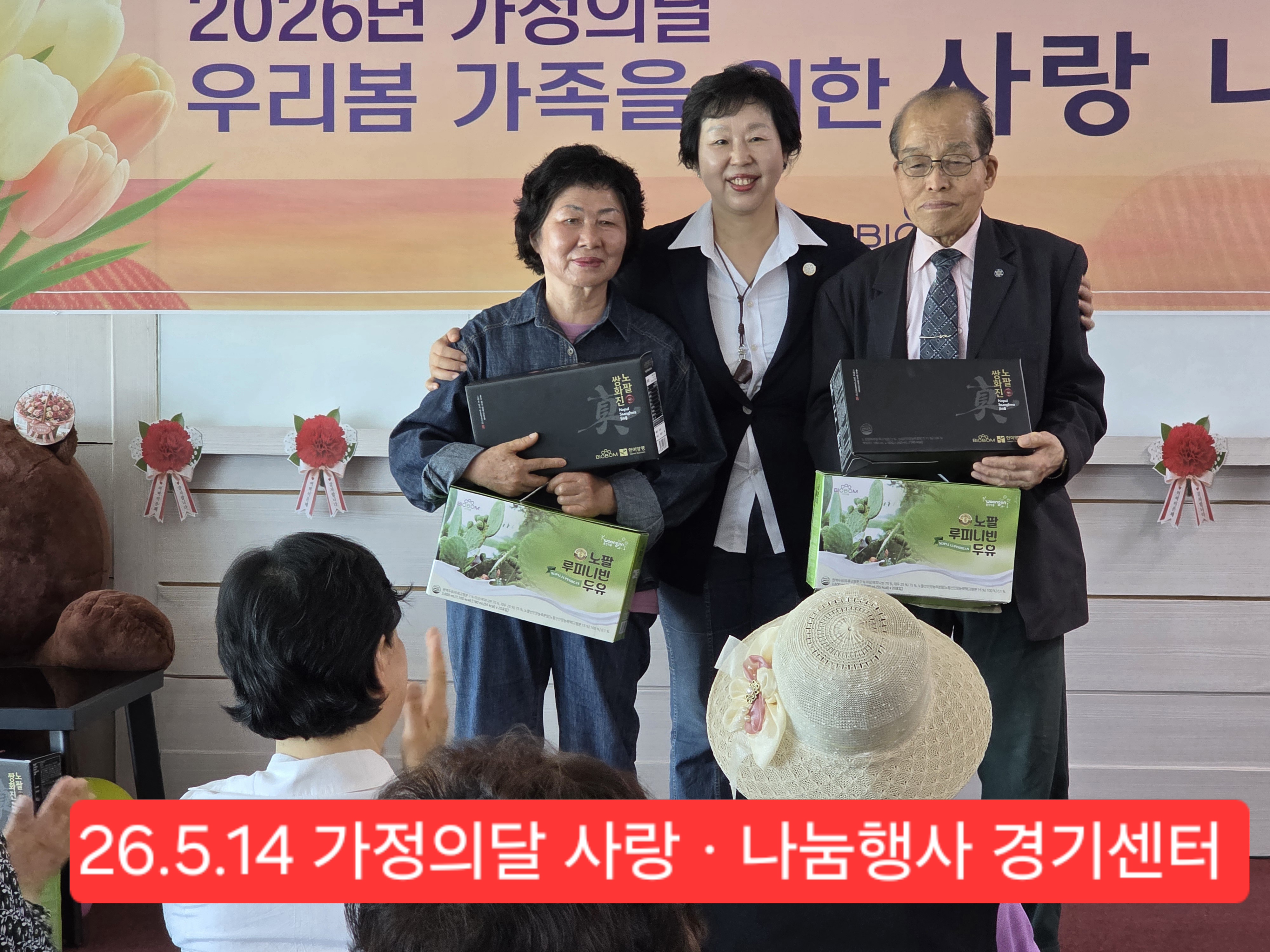 경기2_20260516_184939515.jpg